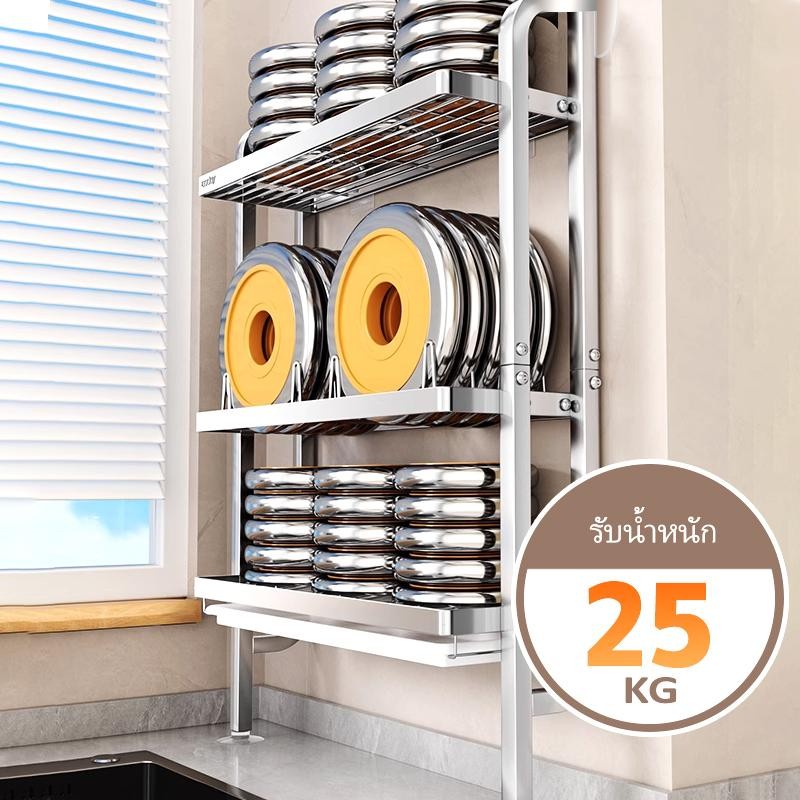 NBSail Stainless Steel 304 Wall-Mounted Dish Rack With Removable Drain ...