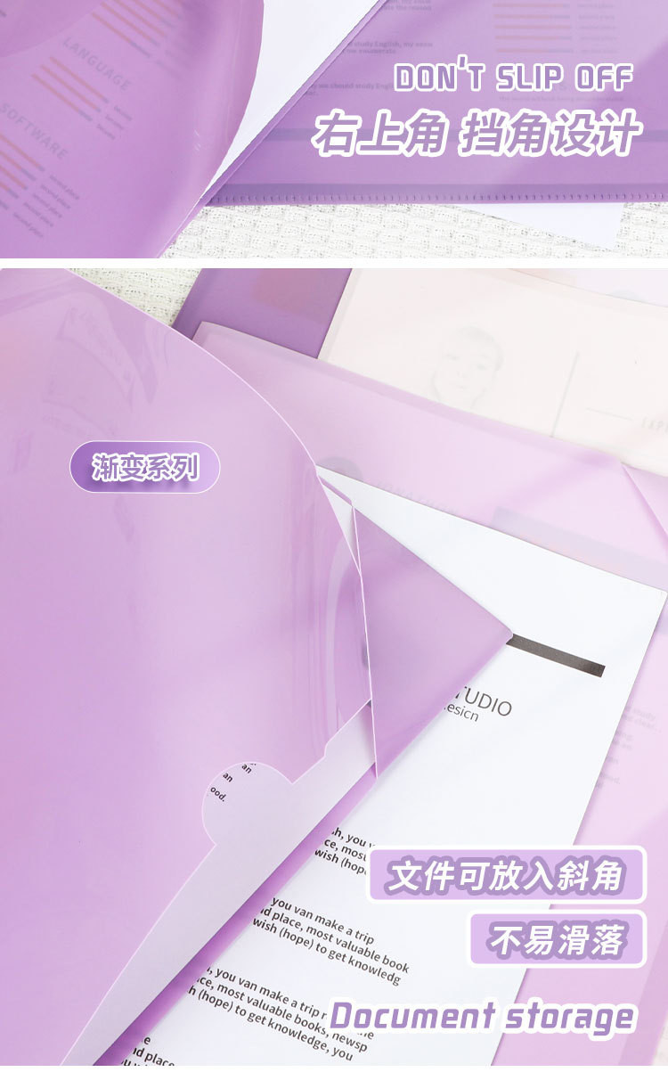 5Pcs/bag A4 gradual change color single page PVC folder L type anti ...