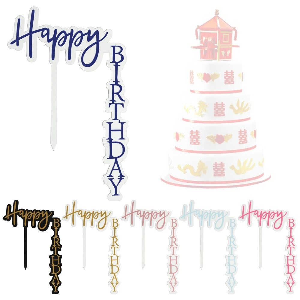 Right Angle Happy Birthday Cake Topper Rose Gold Acrylic Vertical ...