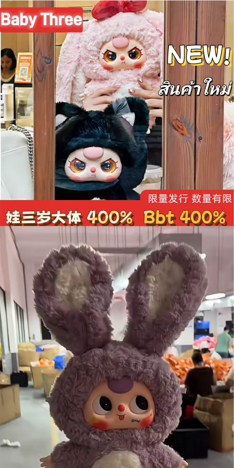 Baby Three 400% Series Vinyl Face Blind Box Plush | Shopee Singapore