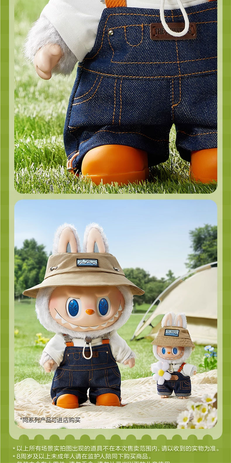 POP LAND FALL INTO SPRING 人形 THE MONSTERS FALL IN WILD SERIES | Plush Toys - POP MART