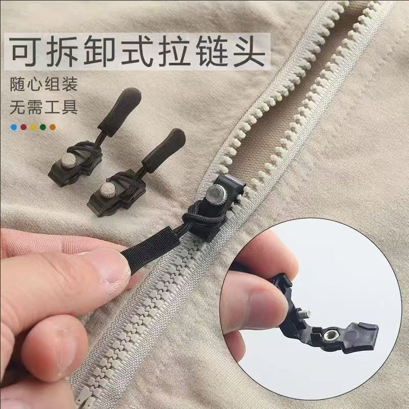 🔥【Hot Sell】3 Sizes，Universal Zipper Repairer Detachable Zipper Head ...