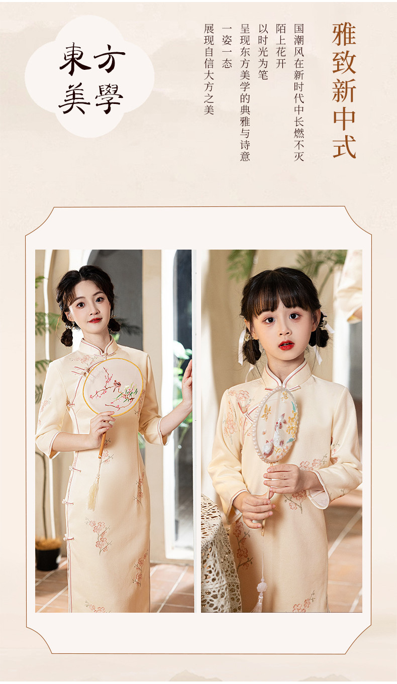 chinese new year cheongsam singapore