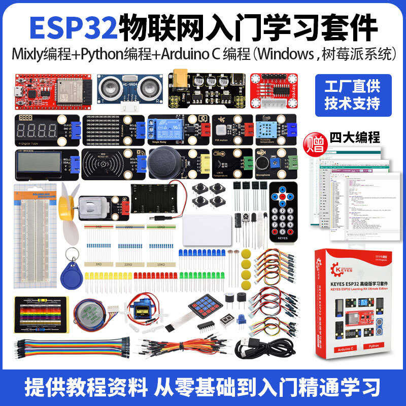 ESP32 Development Board IoT Starter Kit Python/c/c++ Compatible with ...