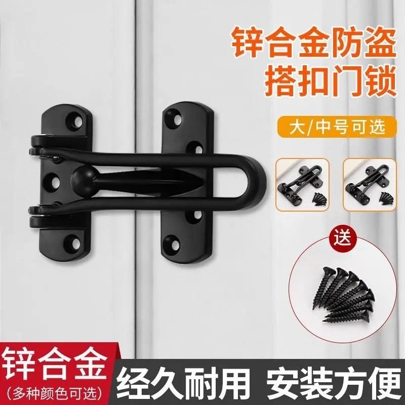 Popular Anti-Theft Buckle Door Reverse Lock Safety Chain Hotel Bolt ...