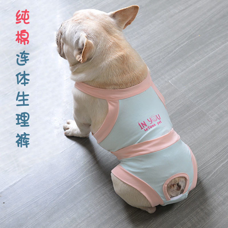French bulldog season pants hotsell
