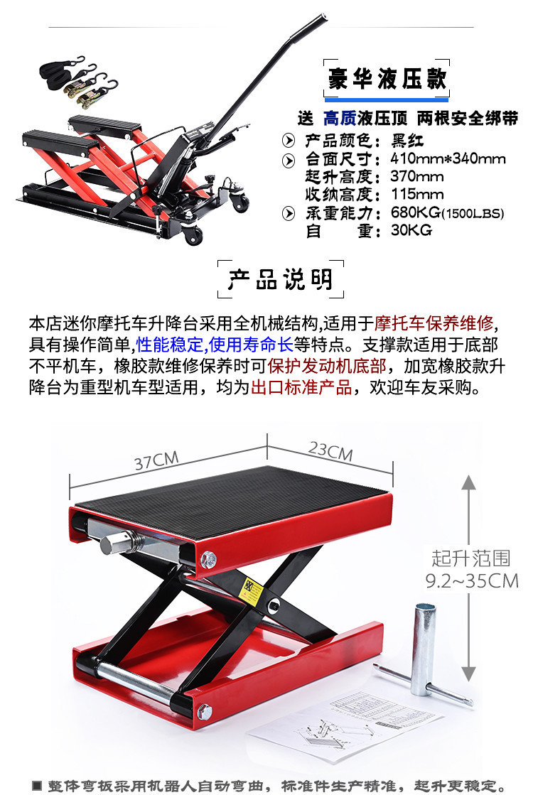 1100lbs/1500lbs Heavy Duty Portable Jack Lift Motorcyle Lift Paddock ...