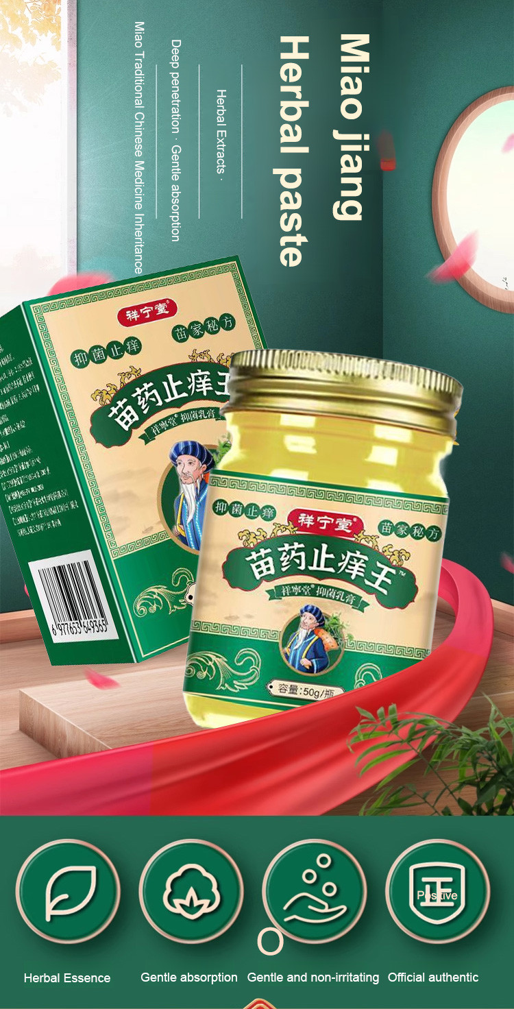 Herbal Antibacterial Anti-Itch Cream 50g/bottle/Miao Pure Herbal Anti ...