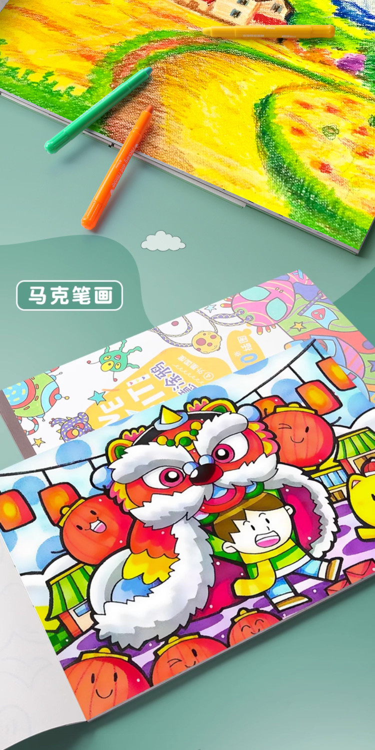 8K Kids Graffiti Drawing Book Blank Elementary Thickened Marker Pen 8K ...