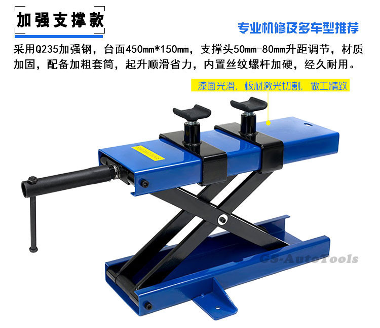 1100lbs/1500lbs Heavy Duty Portable Jack Lift Motorcyle Lift Paddock ...