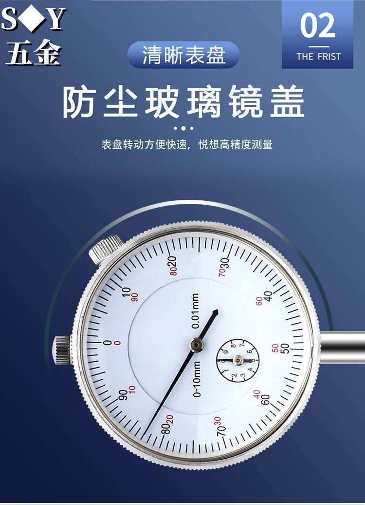 Mechanical Percent Indicator 0-10mm Pointer Dial Calibration Gauge ...
