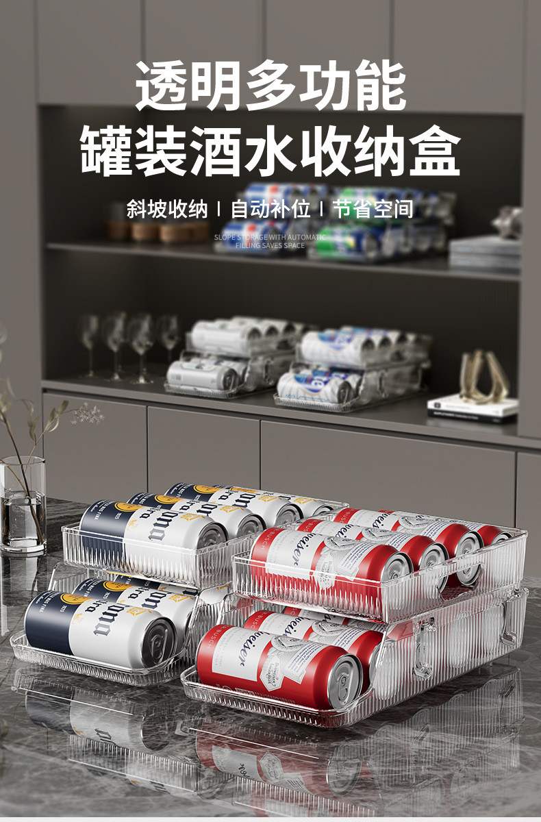 Refrigerator Beverage Storage Box Beer Cola Can Automatic Replenishment ...