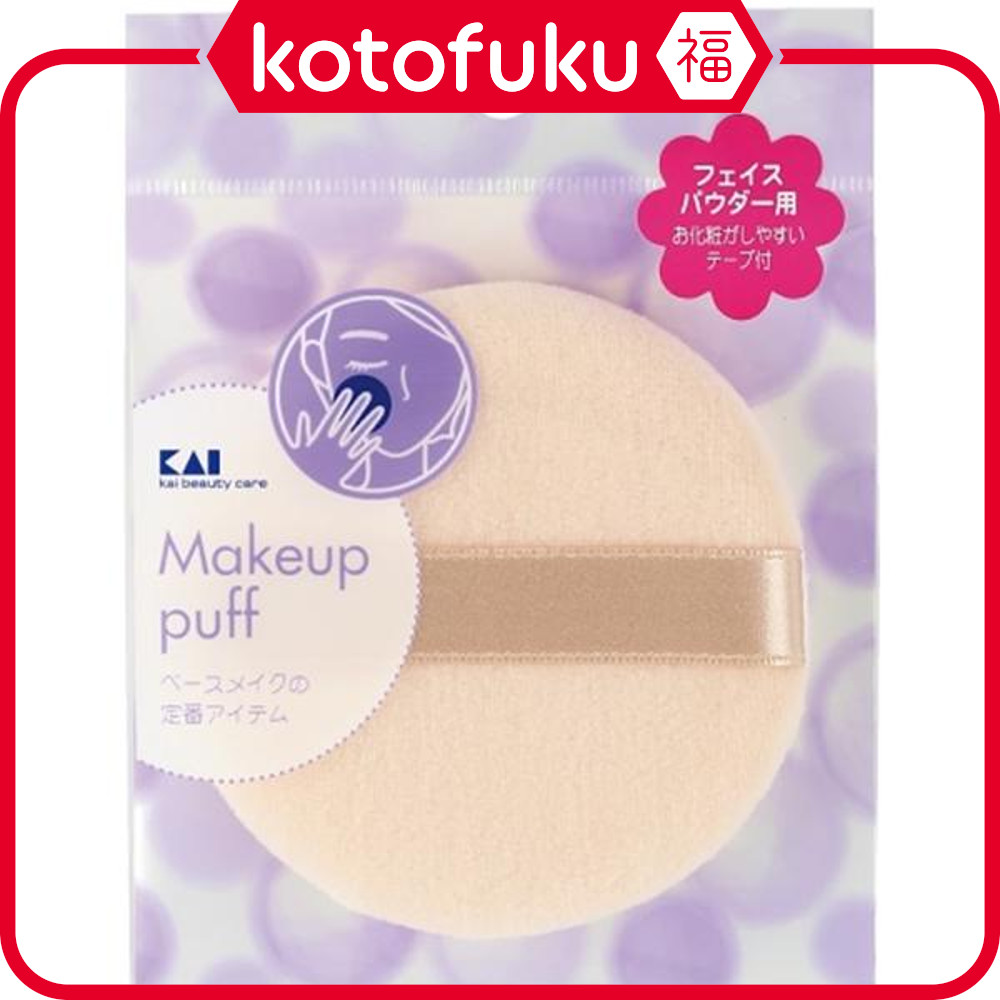 Japan KAI Standard Face Powder Puff HL0351 | Shopee Singapore