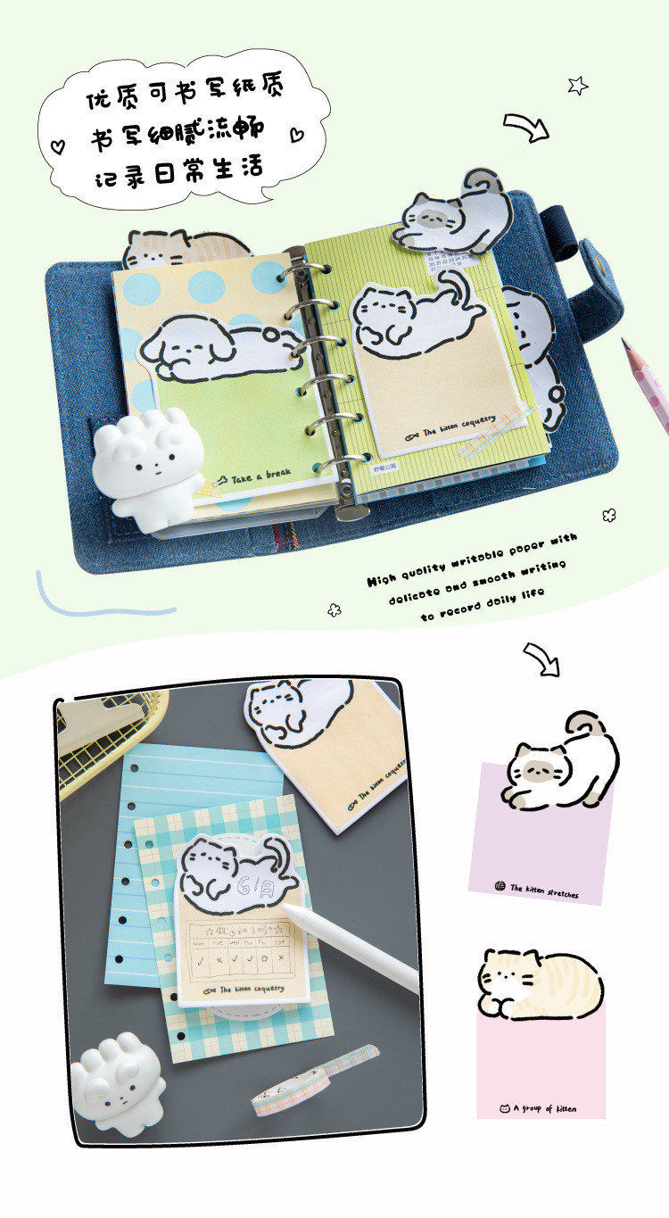 30 pcs Cute Sticky Notes Cat Sticky Notes Cat Notepad Sticky Note Set ...