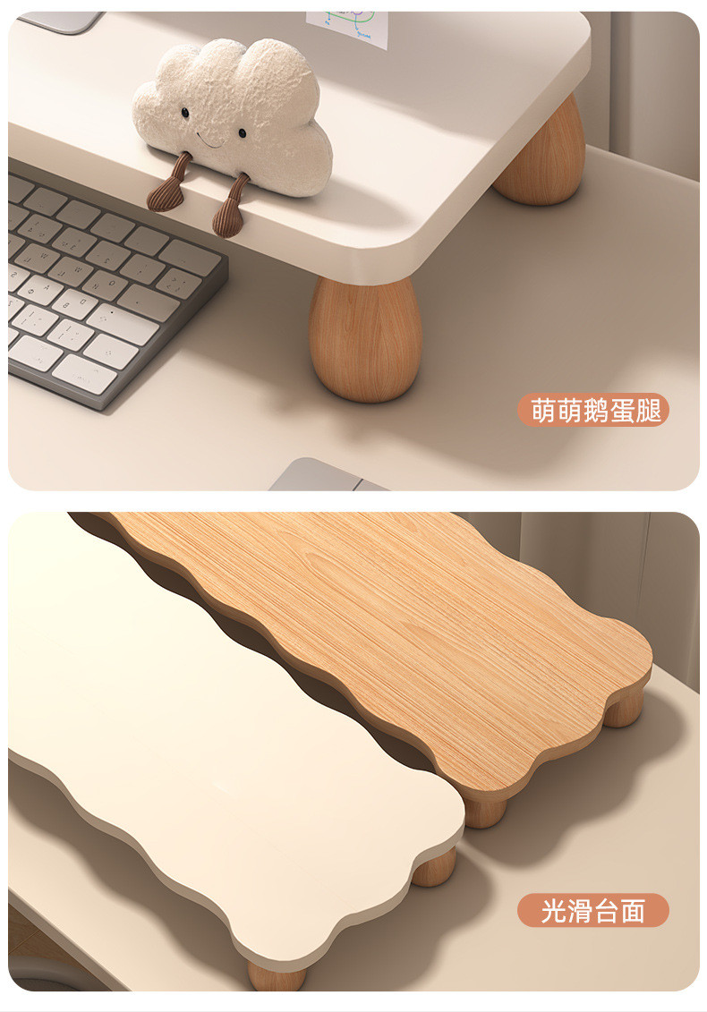Cloud biscuit Shape Monitor Riser Ergonomic Stand with Storage for PC ...