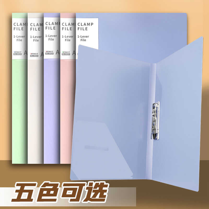 Morandi Folder Powerful Double Folder Multi-Layer Binder Student ...