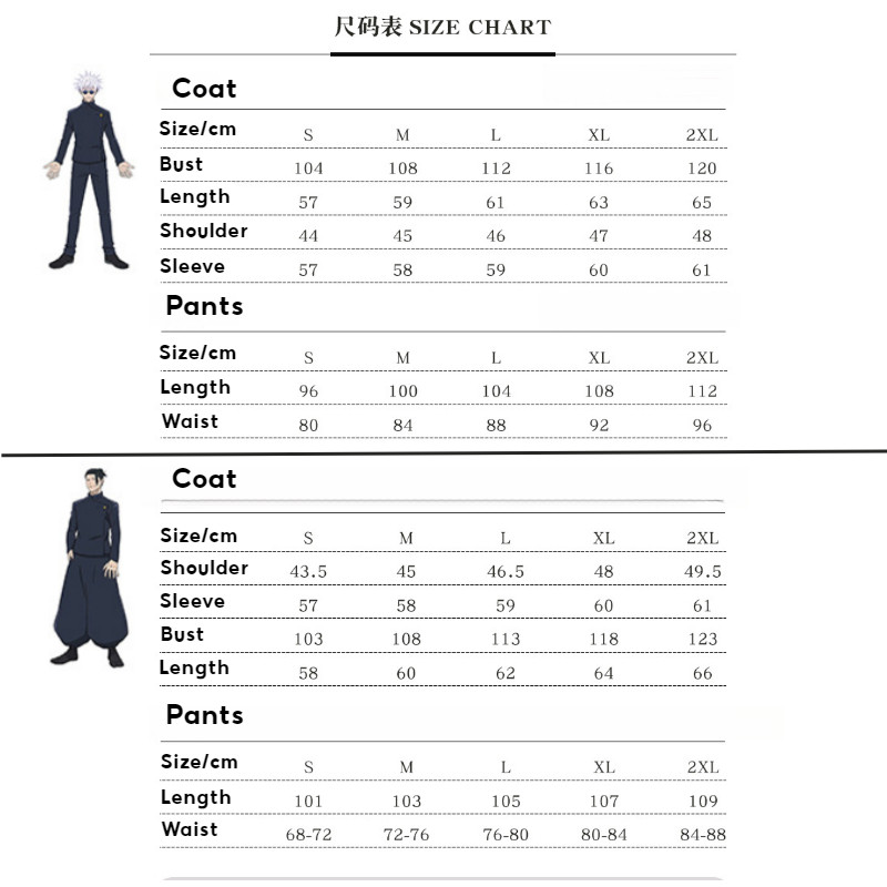 Jujutsu Kaisen Anime Cosplay Costume: Gojo Satoru And Geto Suguru'S ...