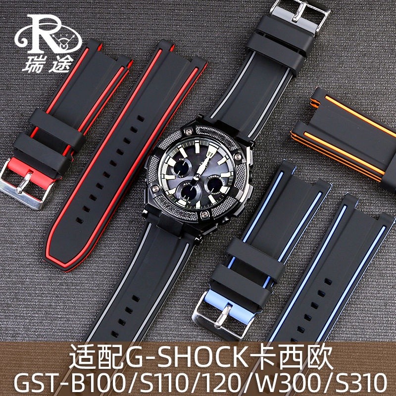 Gst b100 strap sale