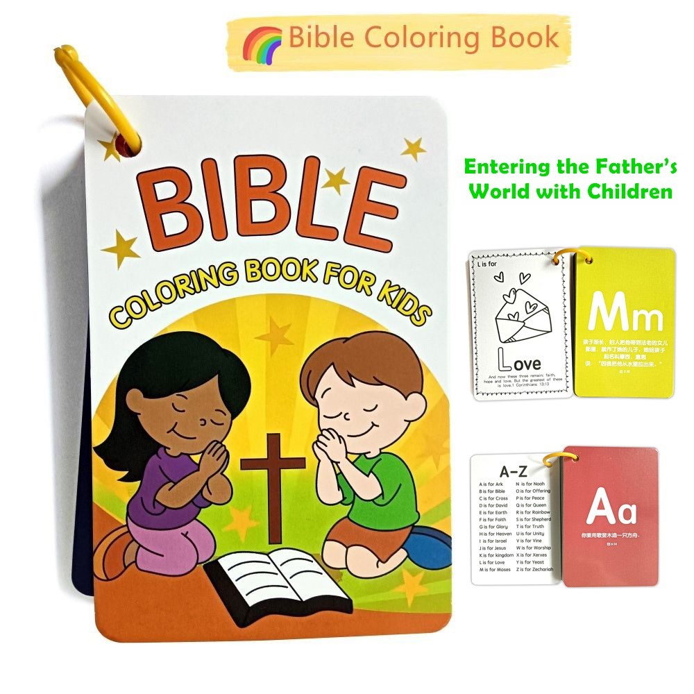 26 Alphabet Coloring Card for Kids | Bible Verse Scripture | Christian ...
