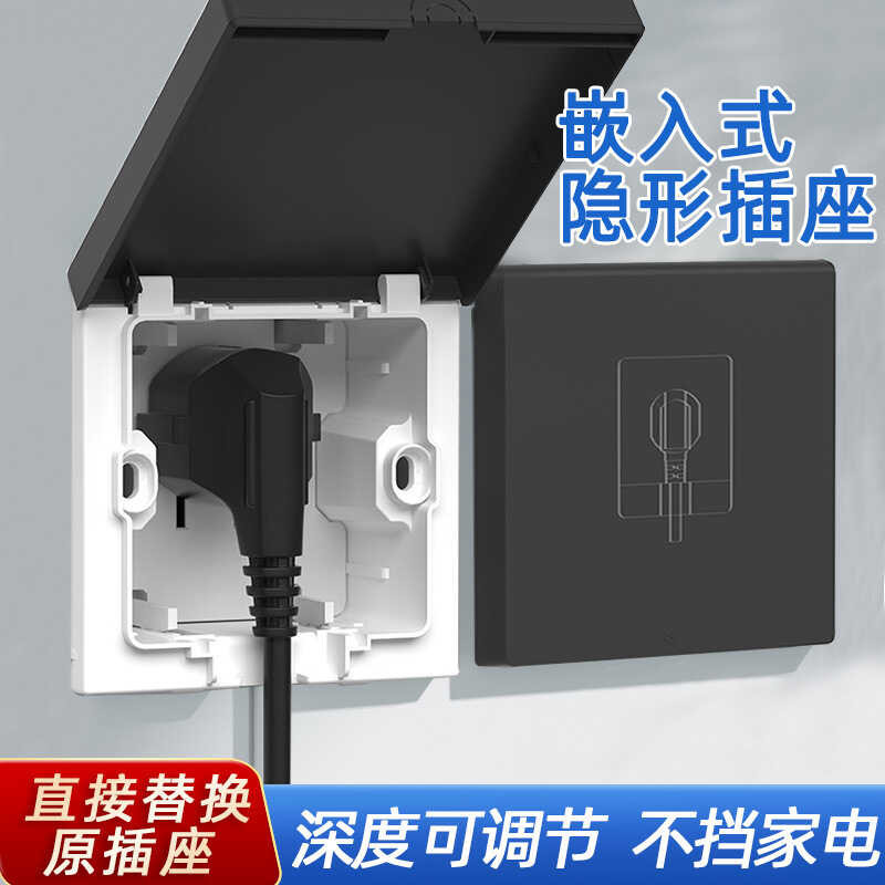 86 Type Invisible Socket Embedded Panel Refrigerator Washing Machine ...