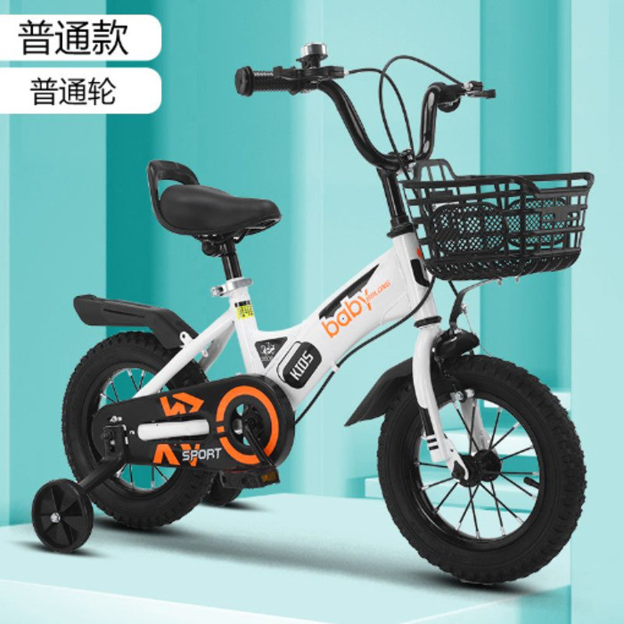 Folding bike for girls hotsell