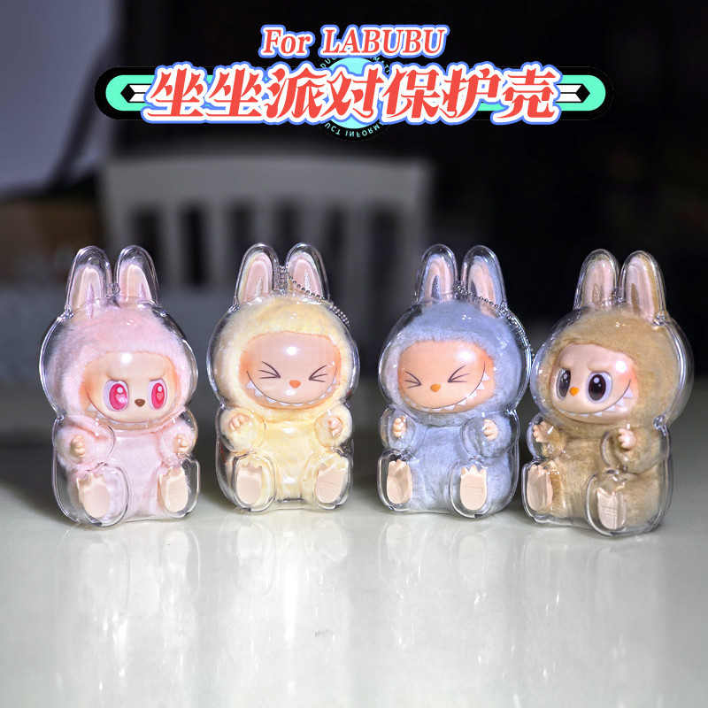 Labubu Acrylic Display Case - Clear Protective Cover With Keychain For Collectible Dolls