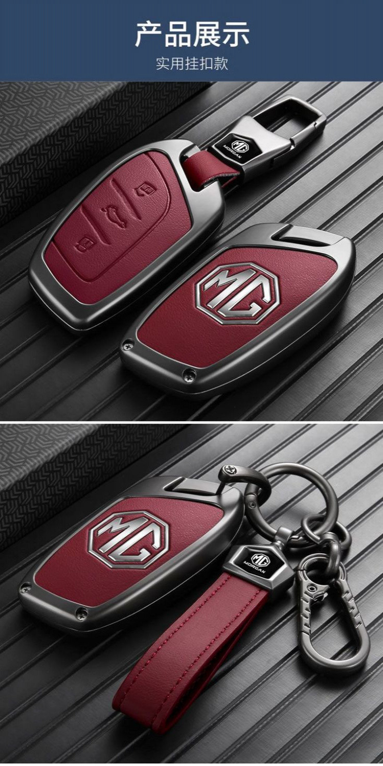 2021-2025 MG MG3 MG4 MG5 Key cover mg6 MGS5 EV HEV HYBRID+ MGEZS VS HS ...
