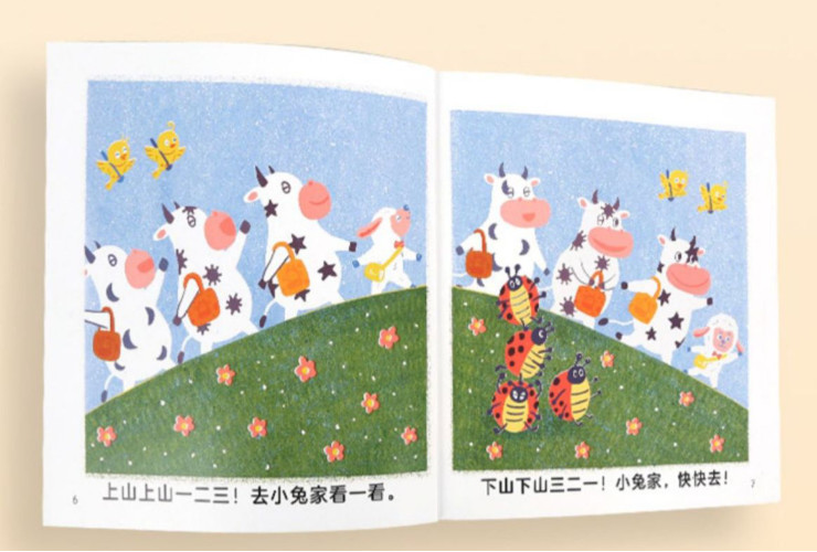 (50Books) Chinese Early Learning Books Level 1&Level 2&Level 3&Level 4 ...