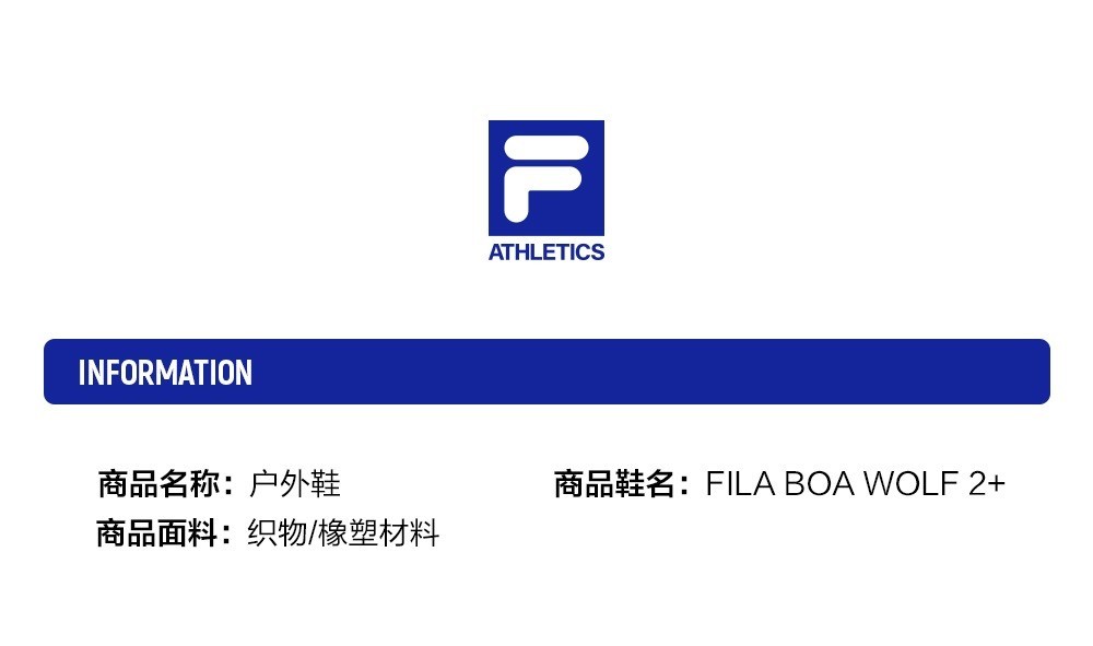 FILA CORE ATHLETICS SPORT PERFORMANCE BOA WOLF 2+ Men Sneakers (Black ...