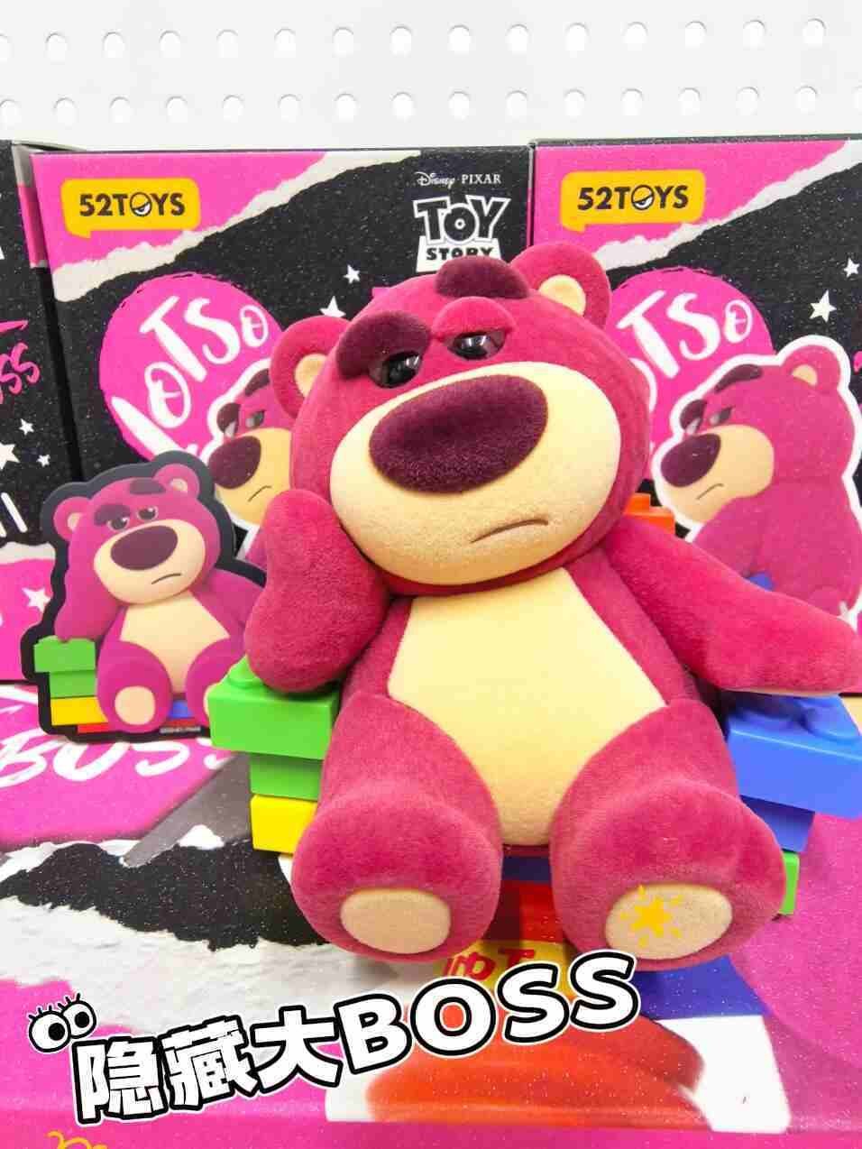 LOTSO Enchanting and large boss Series disney lotso v2 blind box Cute ...