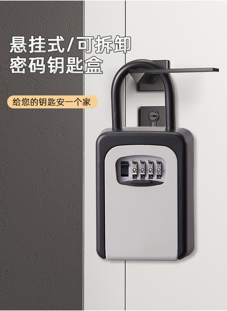 Password Key Box Storage U Shape Padlock Key Box Storage Metal Quality ...