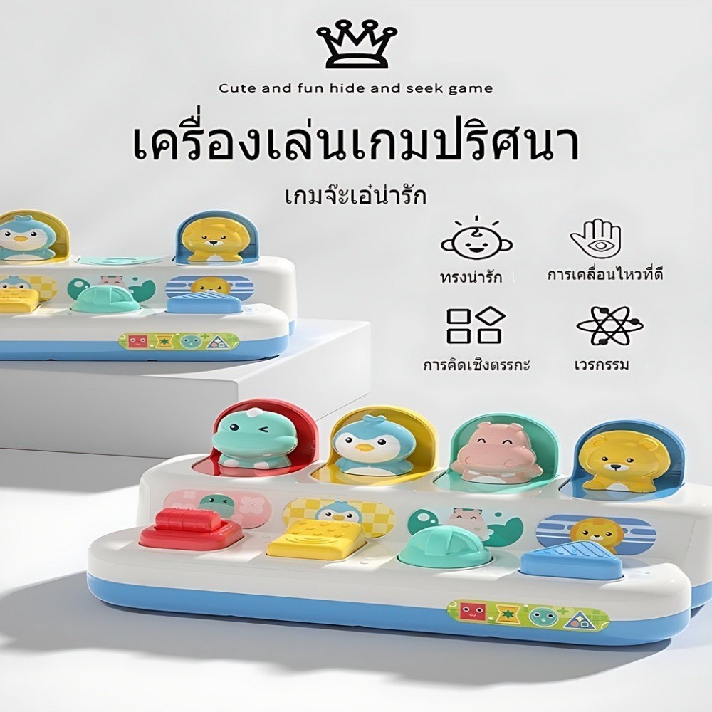 Animal Toy Box Key Switch Pop-Up Image Cat Movement Training Toys For ...