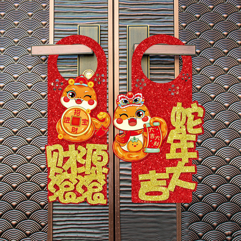 2025-year-of-the-snake-doorknob-pendant-chinese-best-wishes-ornaments