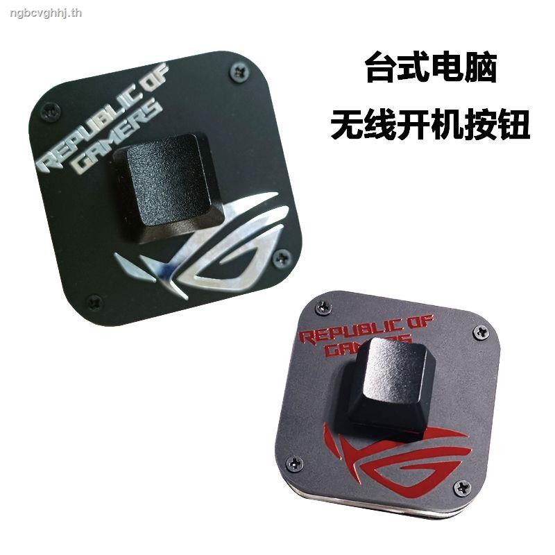 Cyberpunk Desktop Power Button Functional Wind Circuit Chassis External ...