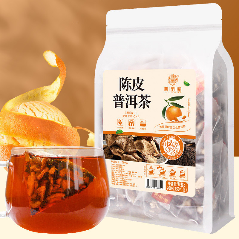 [Ready Stock] 200g (50 bags) Lao Yun Tang Chenpi Small Green Orange Pu ...