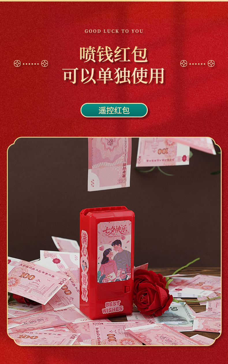 [Ready Stock] Creative Money Spitting Machine Box Fun Remote Control ...