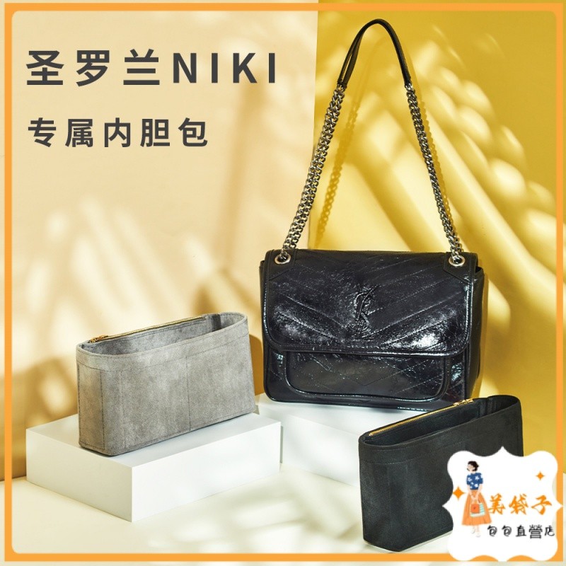 Ready stock quick delivery Inner bag suitable for Yves Saint Laurent NIKI large medium and small 22 28 32 YSL wander