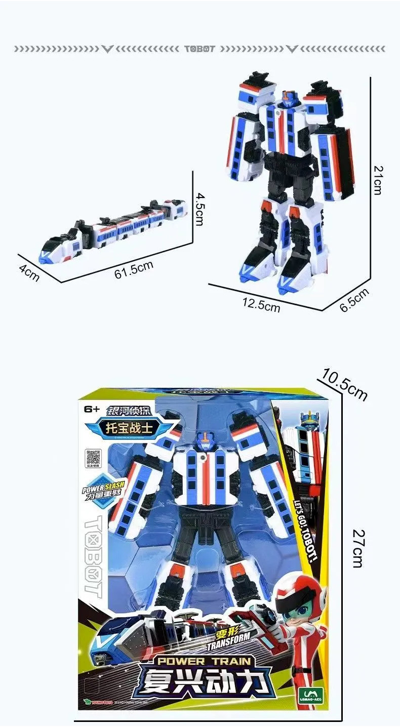 New Tobot Transformation Robot Kids Birthday Gift Tobot Galaxy ...