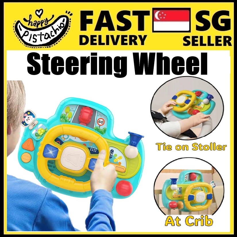 Stroller steering wheel clearance