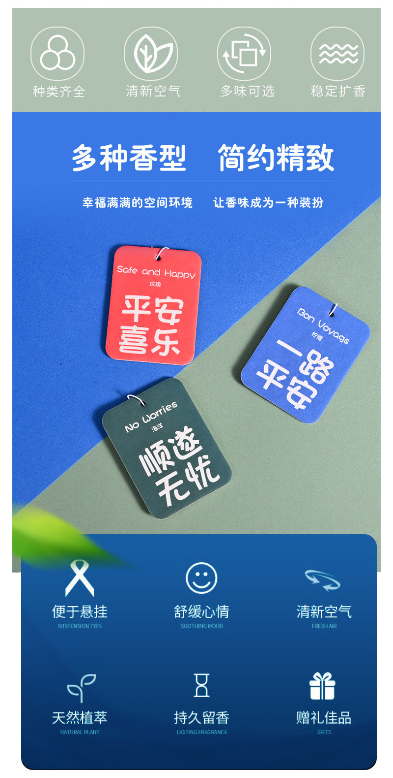 Portable Diffuser Tablets, Car Aromatherapy Tablets, Wardrobe, Shoe ...