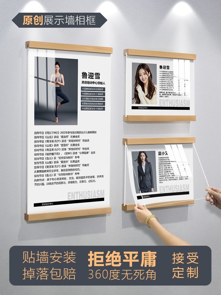 Big Event ️ a4 Acrylic Photo Frame Teacher Introduction Image Wall ...