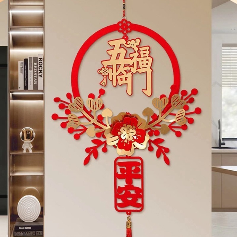 2025 New Year Blessing Pendant Fu Character Tassels Hanging Ornament ...