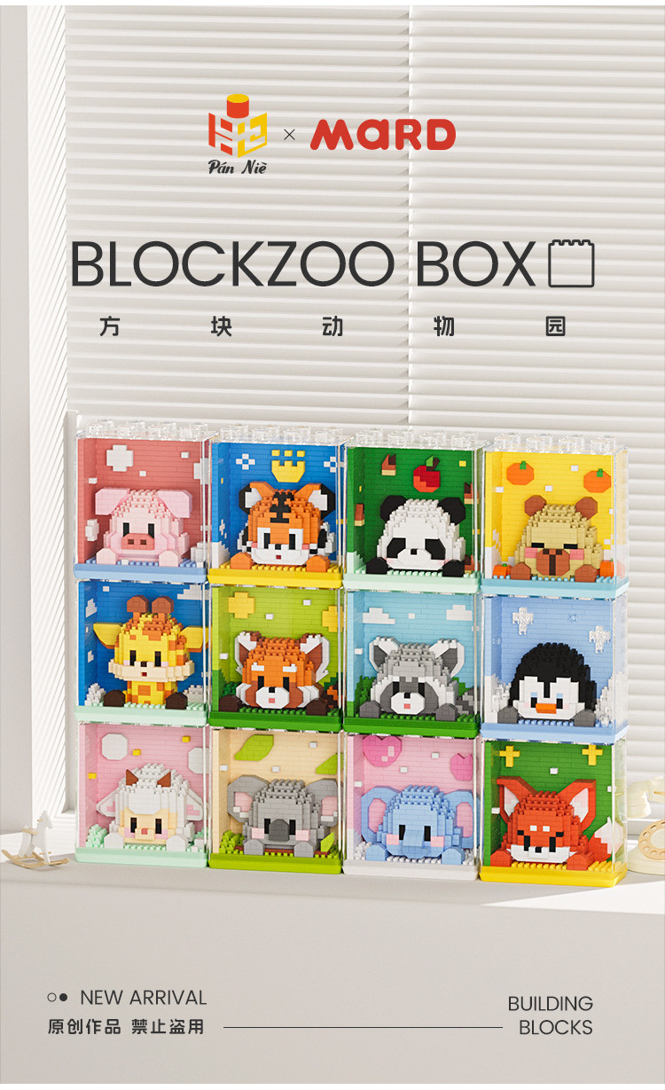 Block Box Cute Animal Transparent Cover Merry Christmas Gift Decoration ...