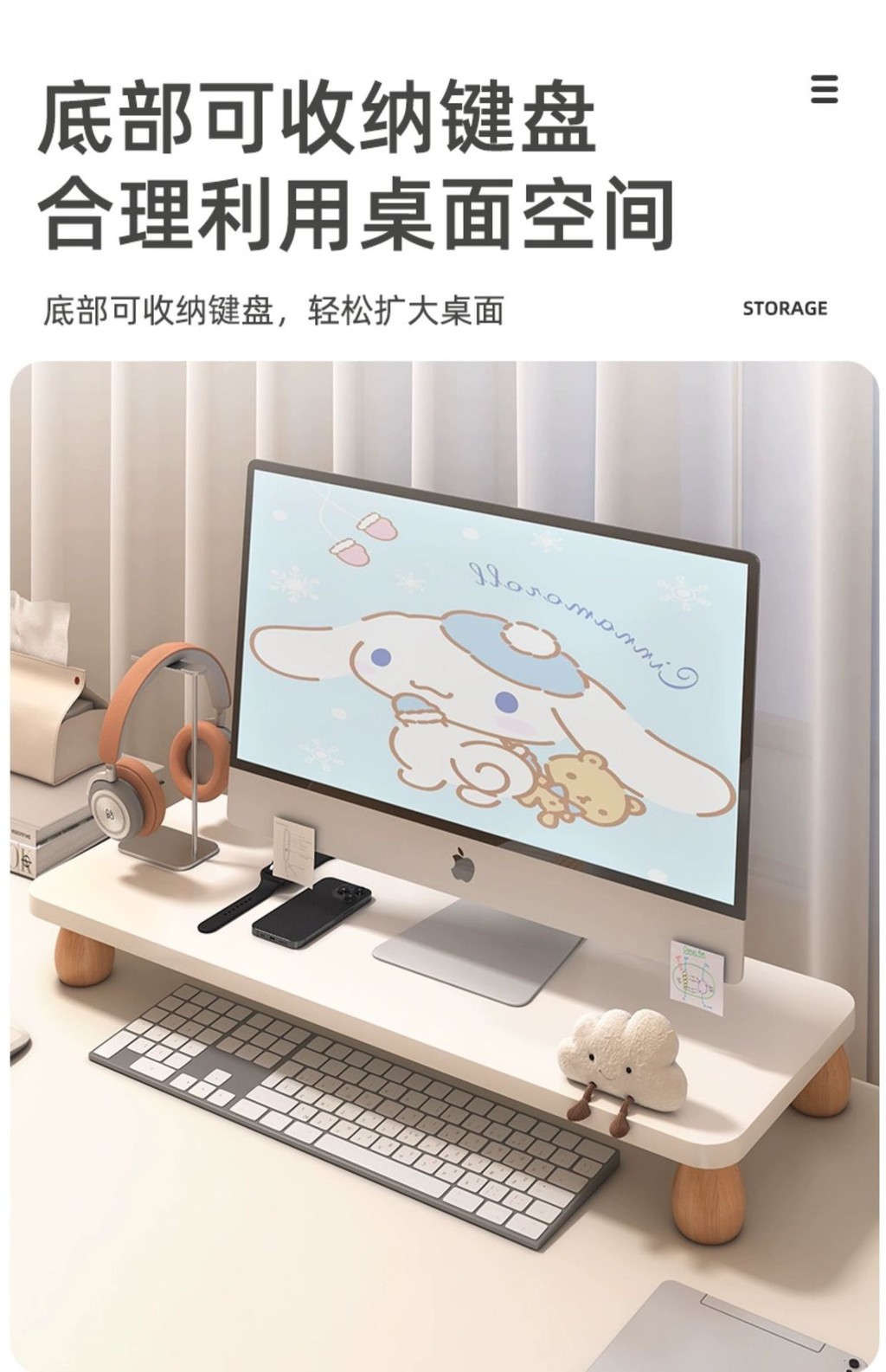 Cloud biscuit Shape Monitor Riser Ergonomic Stand with Storage for PC ...
