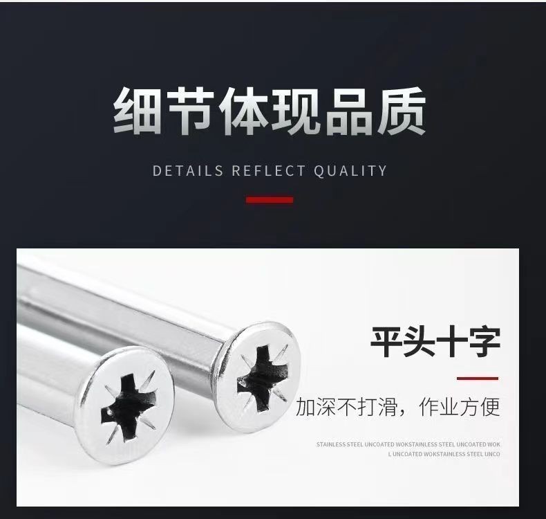 201 Stainless Steel Phillips Countersunk Head Inner Expansion Screw 304 ...