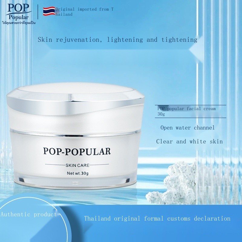 POP Beauty Extra Skincare Serum main image 0