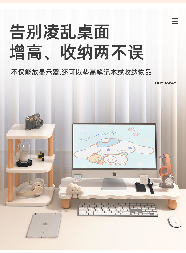 Cloud biscuit Shape Monitor Riser Ergonomic Stand with Storage for PC ...