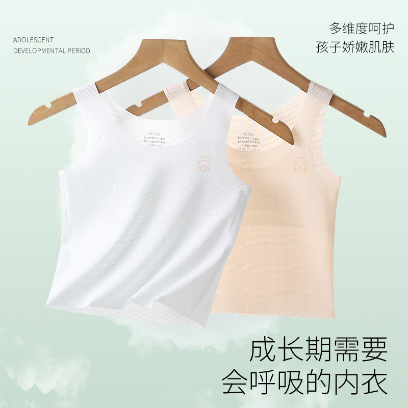 Ice Silk inner wear girl kid bra baby vest children Puberty long ...