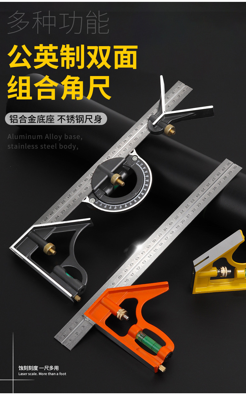 multifunctional stainless steel combined protractor-ruler/mobile module ...