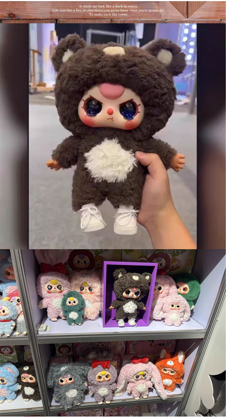 新品　BabyThree 400% 1体 Baby Three 400% Big Plush Animal Series BlindBox
